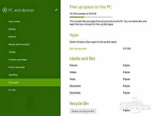 Win8.1 Update增磁盘空间功能图解