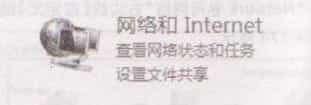 系统自动设置网络参数即自动获取IP的方法