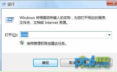 怎么用Win7笔记本wifi热点 Win7笔记本wifi热点设置图文教程