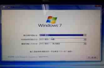 Win7系统下GPT转MBR分区格式图文教程