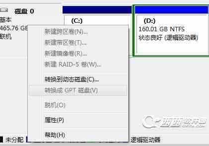 windows中gpt转mbr分区图文教程 