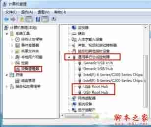 win7不识别usb怎么办？win7无法识别的usb设备的解决方法