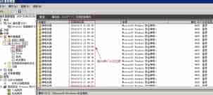 win2008系统日志不断出现审核失败的解决方法