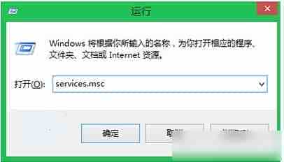 Win8/Win8.1系统中怎么关闭“程序兼容性助手”功能(二选一)