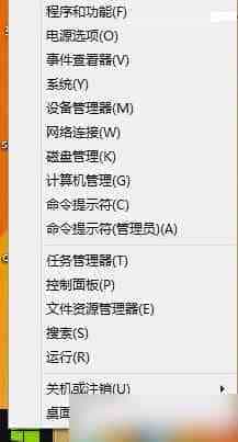 Win8/Win8.1屏幕截图功能如何一键归零或自动保存至桌面