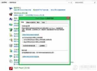 Win8/win8.1的IE10/IE11无法显示Flash的多种解决方法