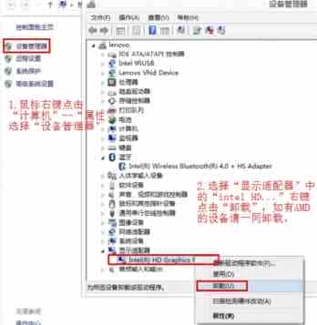 win8升级win8.1黑屏的解决方法