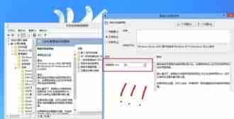 win8系统网速慢的解决方法