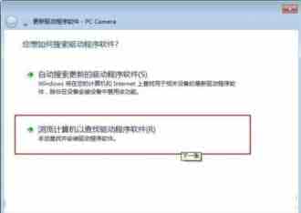 利用win7系统驱动程序解决电脑没有声音的方法(win7系统没声音)