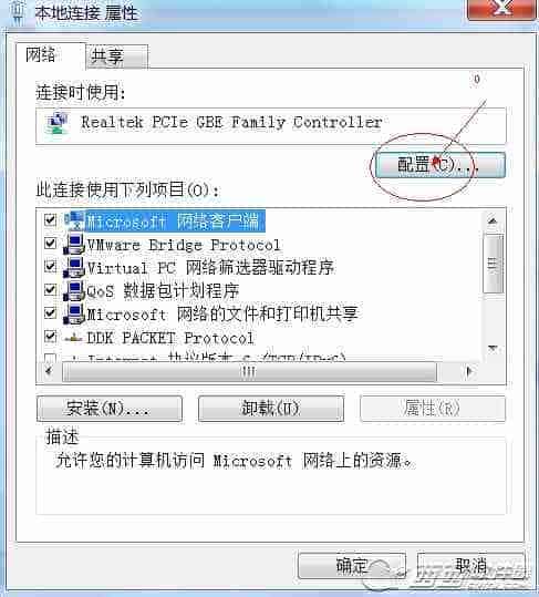 win7环境下不重启怎么修改mac地址 