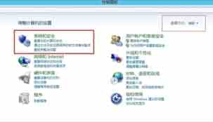 windows8更改电源计划设置的方法(windows8电源管理)