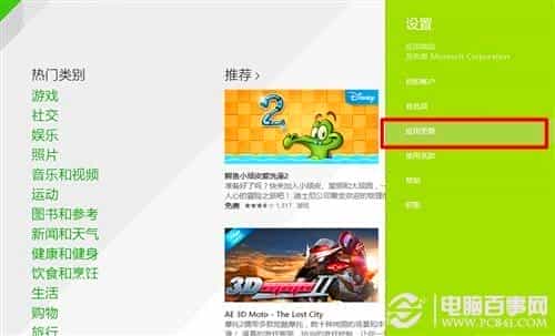 win8.1系统网速慢的原因及加快网速的几种方法