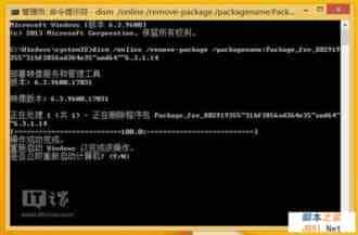 Win8.1 Update更新出现错误80070020、80073712、0x800f081f问题的解决方法