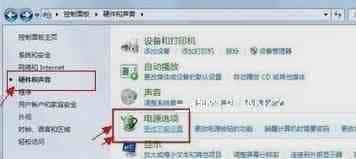 win7电源管理在哪找到了又该如何根据需求进行设置