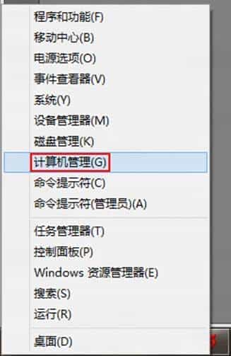 windows8怎么设置开机自动拨号以简化开机手工拨号