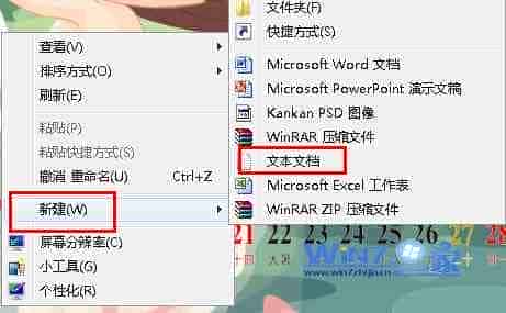 Win7中添加打印目录打印一个文件夹中的所有目录