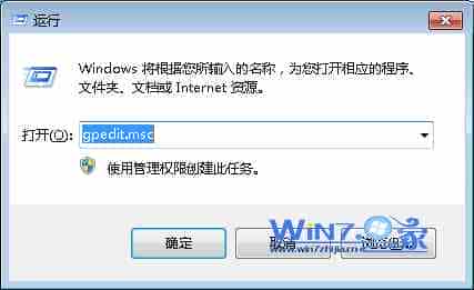 Win7中播放视频时运行屏保问题如何解决