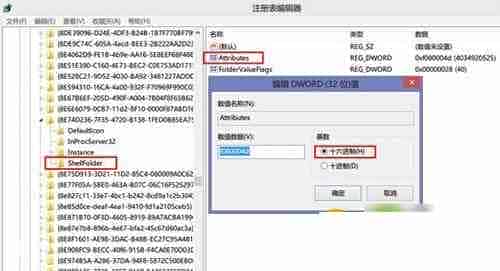 win8.1怎么关闭skydrive？win8.1 skydrive卸载教程