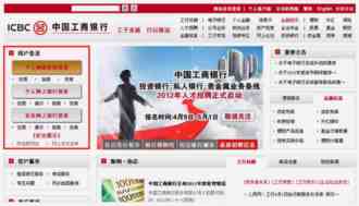 win10网银不能输入密码 工行网银助手崩溃的两种解决办法