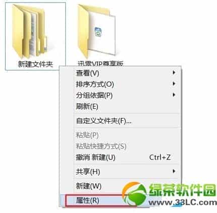 win8.1权限不足怎么办？win8.1权限设置/获取方法步骤