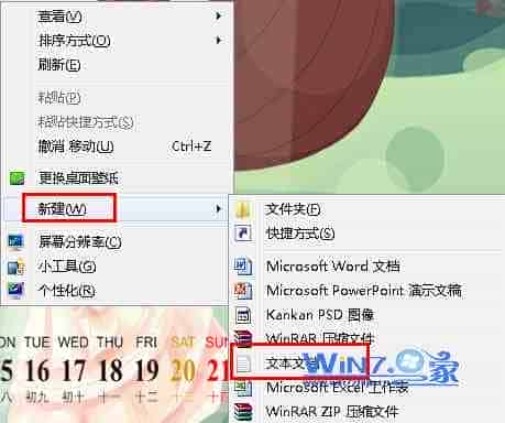 Win7任务栏中chrome谷歌浏览器图标显示异常的解决方法