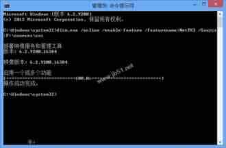 Win8安装Visual Studio 2008(vs2008)的方法