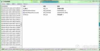 Win7系统如何关闭软件窗口拖出屏幕的边缘自动最大化？