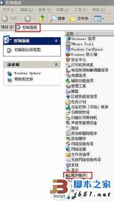 window系统管理员权限怎么设置 管理员权限怎么获得