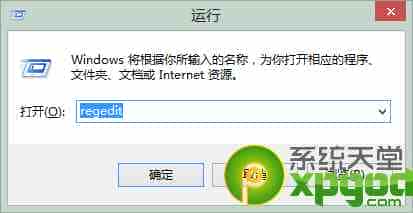 win7默认的开机动画修改成自己想要的图片