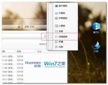 哪些文件是已经共享的快速找出Windows7中的共享文件