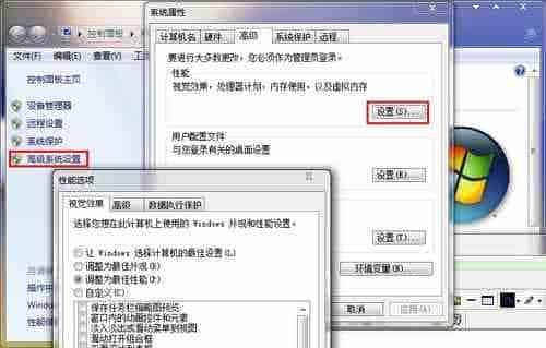 释放虚拟内存来提升win7系统的运行速度