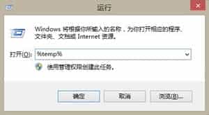 自己安装的主题文件在哪？快速定位win8自行安装主题文件的位置