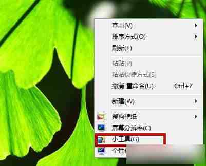 Win7系统中如何利用系统软件来查询CPU占比状况