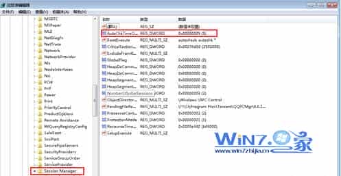 快速取消Win7电脑开机自动检测硬盘让开机时间变慢的五大技巧
