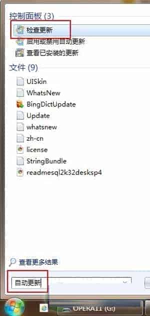 重装win7过程中用户需要注意的事项例如一些初始化设置