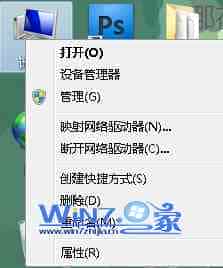 如何关闭win7笔记本电脑屏幕的正前方摄像头
