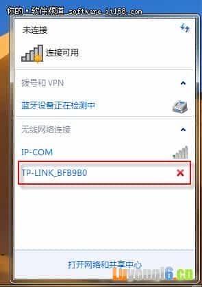 安装win7后搜不到无线网络无法找寻到无线热点