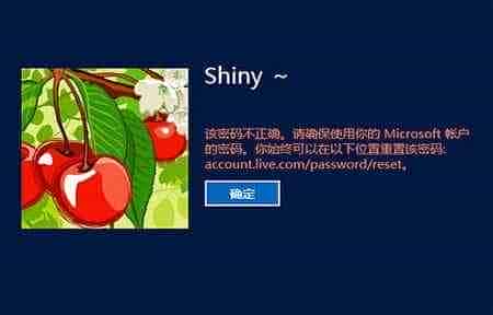 通过组策略指定Win8用户登录错误次数上限和系统锁定时间