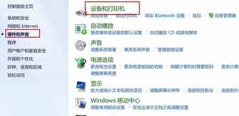 Win7下通过组策略禁止USB接口的方法