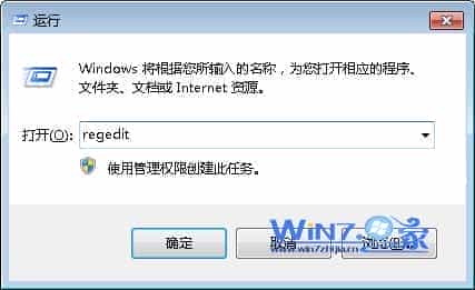 Win7系统进行声音调节时音量小喇叭不出现音量调节按钮
