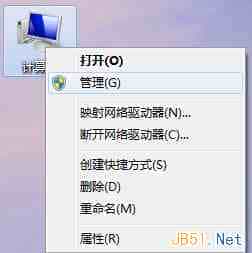 Win7中合并分区的方法（不重装系统）