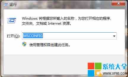 卸载win8系统删除引导项目直接格式化硬盘的解决方案