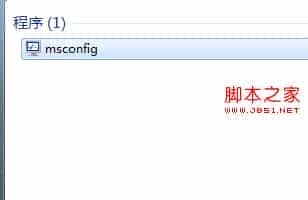 在做系统优化时如何彻底清除win7系统的多余加载项