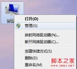 图解win7怎么合并分区在不重装系统的情况下