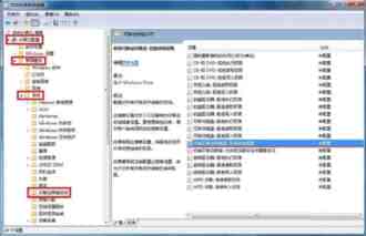 Win7系统下U盘被拒绝访问怎么办?如何解决