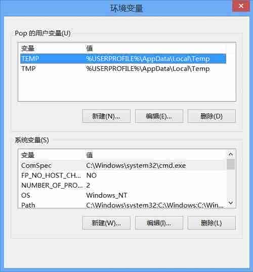 Win8.1临时文件夹路径默认在C盘如何更改其位置