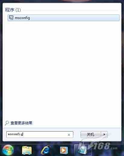 简单优化让Windows7系统启动再提速及启动错误修复方法