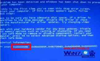 Win7电脑开机出现蓝屏错误代码为0x0000008E的原因及解决