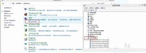 Win8建立热点时提示无法启动承载网络如何才能让承载网络开启