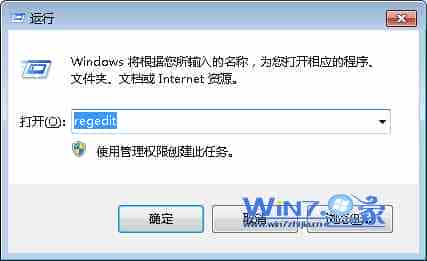 win7无法玩魔兽争霸战略游戏会出现无法全屏、游戏卡等问题